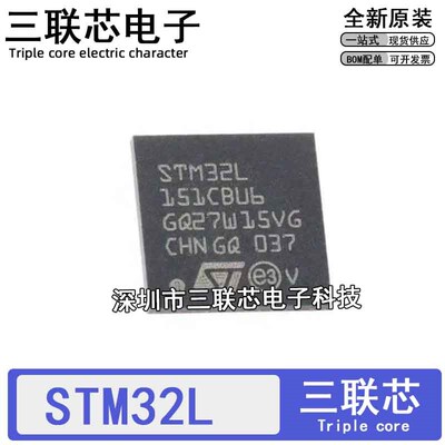 STM32L152C8U6 32L412 32L451 32L452 462 CBU6 CCU6 CEU6 QFN48