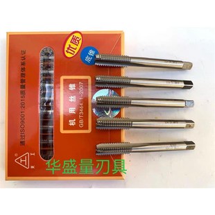 关中机用丝锥 关中丝攻M3M4M5M6M8M10M12M14M16M18M20M22M24M27