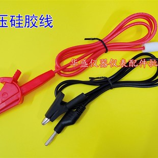 LK71122 7110 JK7122 RK7112耐压仪测试夹线 龙威 LK7120 金科