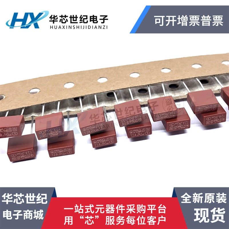392方形保险丝 250V保险管 慢断 T1A 2A 3.15A 4A 5A 6.3A 8.5*4