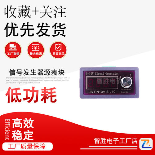 高精度正负电压0-10V5V信号发生器源表块DAC可模拟调试PLC调光+
