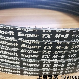 5VX560德国5VX600欧皮特空压风机三角皮带 M=5 Optibelt SuperTX