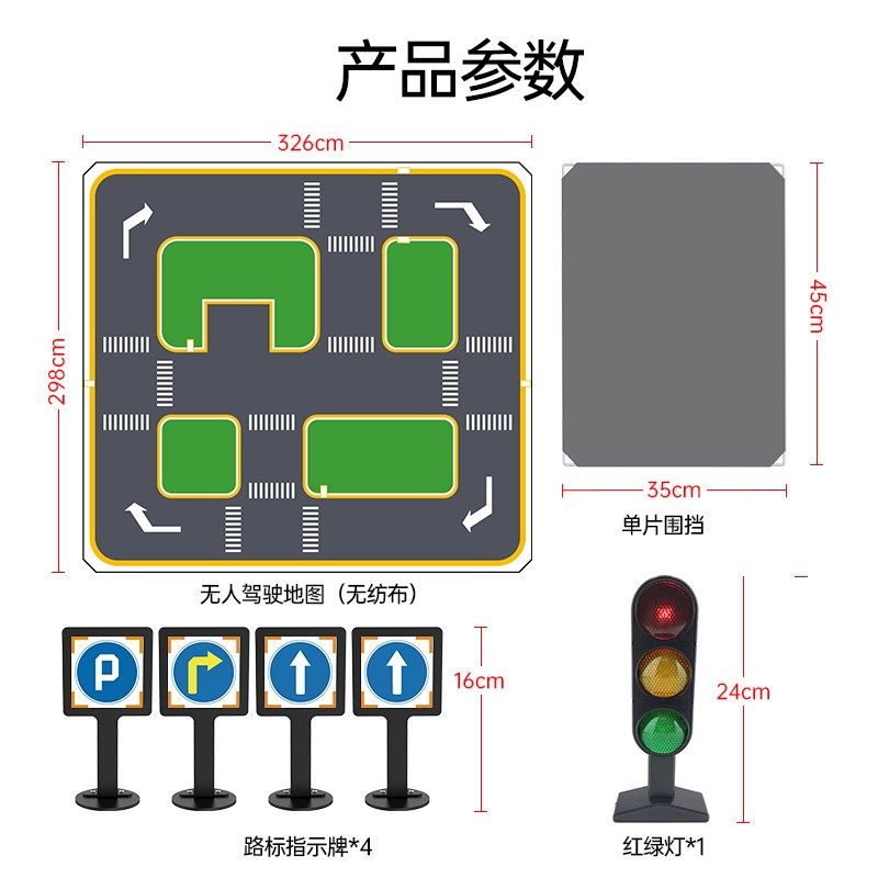 ROS2机器人自动驾驶沙盘地图机械臂小车SLAM雷达建图导航围栏赛道