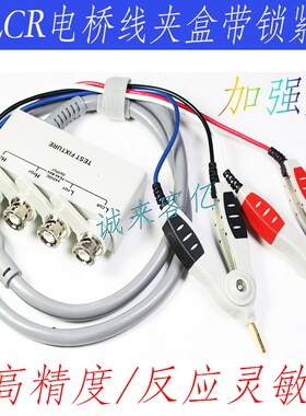 代同惠TH26011CS夹具数字电桥测试夹同惠LCR开尔文夹替代TH26011A