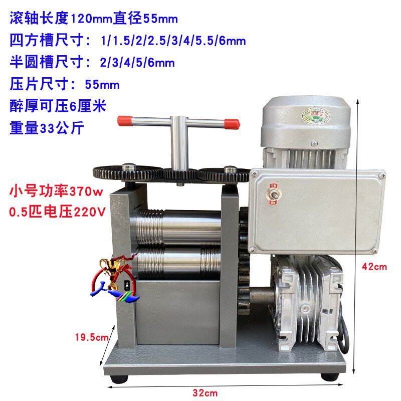 小型电动压片机金银压线机压片方半圆槽压银线首饰器材打金加工用