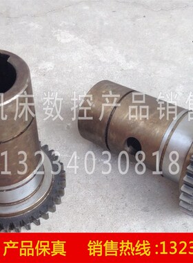 沈阳中捷摇臂钻床 Z3080 原厂电机齿轮 81312 Z34 M2.5 L108 L116