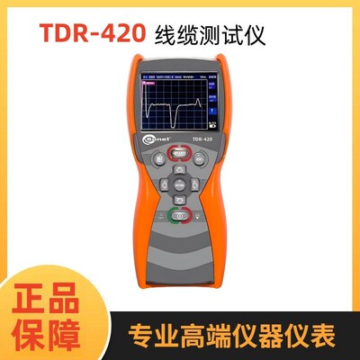 波兰SONEL S.A.(索耐)TDR-420 手持时域反射仪 线缆测试仪