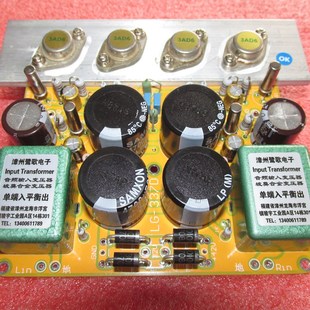 宽电压带推动3AD6锗管单端推挽10W功放板变压器输入倒相 LG-337D
