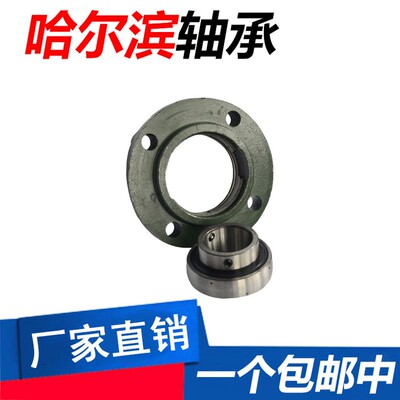 鲁泰轴承 UCFC212 213 214 215 216 217 218 进口质量 替代进口