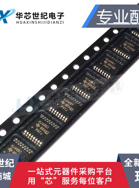 全新原装进口 CD74HC4051PWR HJ4051 TSSOP16 模拟开关芯片IC