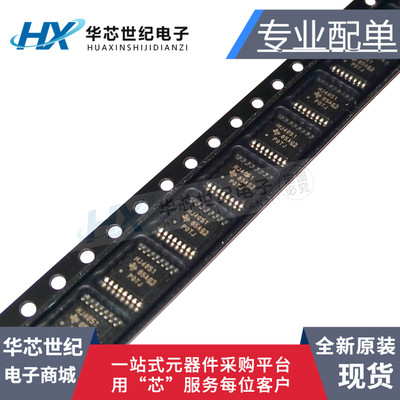 全新原装进口 CD74HC4051PWR HJ4051 TSSOP16 模拟开关芯片IC