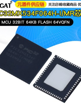PIC32MX534F064H-I/MR IC MCU 32BIT 64KB FLASH 64VQFN