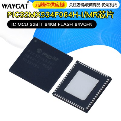 PIC32MX534F064H-I/MR IC MCU 32BIT 64KB FLASH 64VQFN