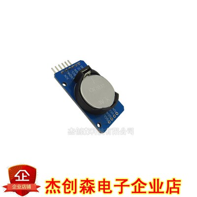 时钟模块 高精度 DS3231 AT24C32 IIC模块24C32存储模块计时模块