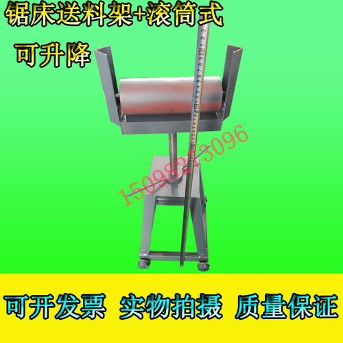 厂家直销金属带锯床送料小车锯床接料架支撑架滚筒托辊架4028配件