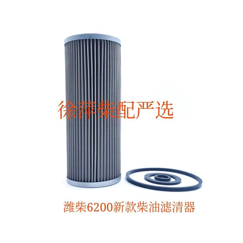 SBL25-25滤清器潍柴6200柴油滤网C62.25.02.1000燃油滤器SBL20A-0,3C数码配件,USB多功能数码宝,淘宝优惠券,粉丝福利购,淘宝优惠卷