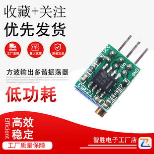 TZ353 NE555模块方波输出多谐振荡器 可调占空比1Hz10Hz50Hz100Hz