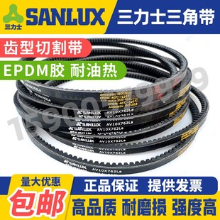 1035 1015 1060La 975 三力士SANLUX齿型皮带汽车皮带AV10X965