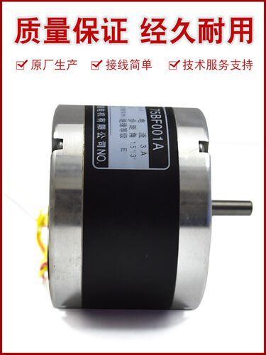 现货 线切割配件 线切割步进电机 常州宝骏电机75BF001A 原厂正品