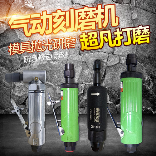气动打磨机高速补胎风动打磨机风磨笔气动磨光机抛光单手按压式