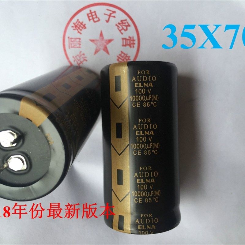 伊娜ELNA100V10000UF LA5原装原盒发烧音频滤波功放电解电容35x70,工业油品/胶粘/化学/实验室用品,烧杯/烧瓶,淘宝优惠券,粉丝福利购,淘宝优惠卷