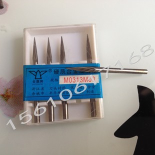 金鹰硬质合金旋转锉M0313M03锥形尖头3 3钨钢磨头