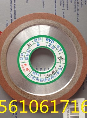 PDX125*10*32*8单斜边金刚石树脂砂轮修磨合金锯齿锯片砂轮