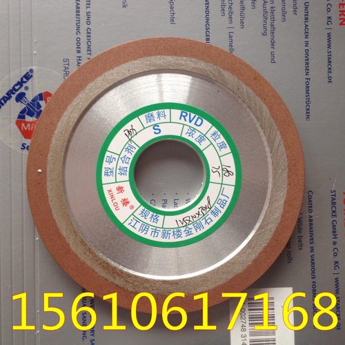 PDX125*10*32*8单斜边金刚石树脂砂轮修磨合金锯齿锯片砂轮