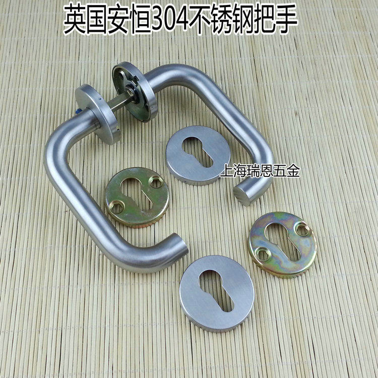 ROCK安恒 80003光执手 304不锈钢防火门锁把手 室内门锁执手