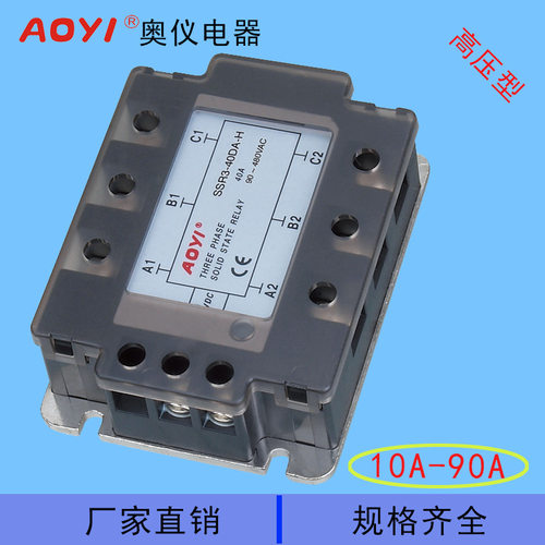 AOYI奥仪SSR3-75DA-H高压型三相固态继电器直流控交流