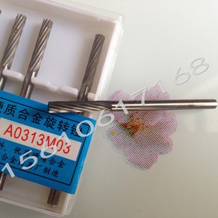 A03合金铣刀 钨钢磨头 正宗金鹰牌硬质合金旋转锉A0313M03 圆柱形