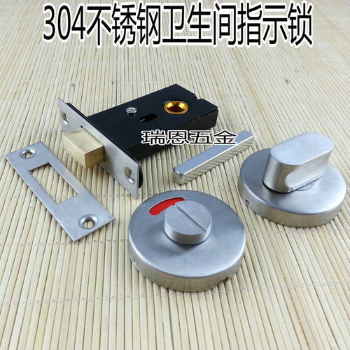 304不锈钢拉丝卫生间指示锁 隔断门锁厕所有人无人指示门锁