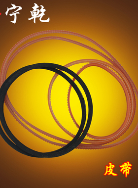 12 压刨  13压刨机平刨机 皮带(适合本店JTP-31801JTP-330)