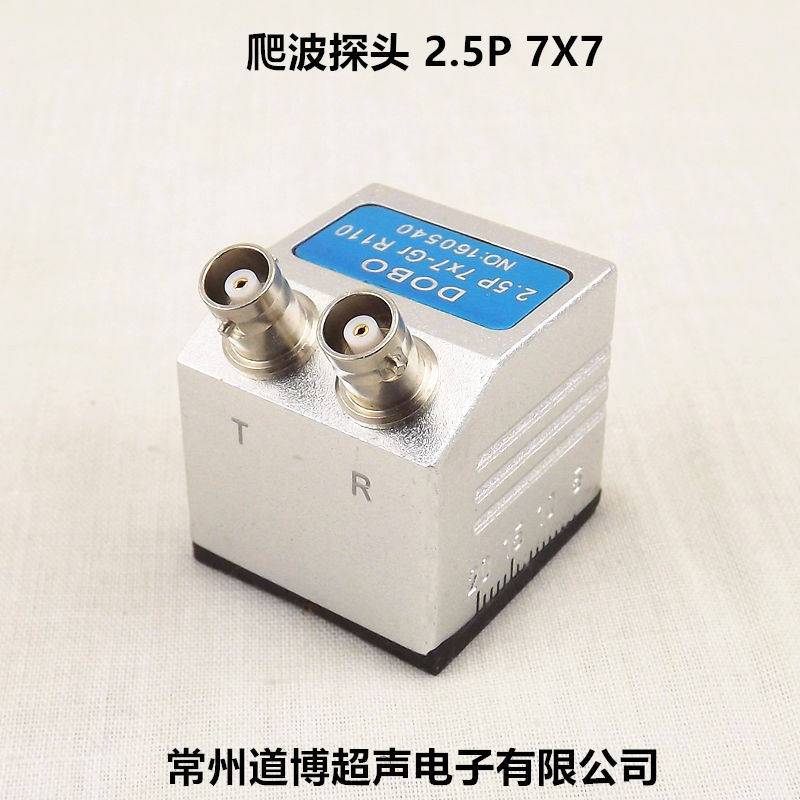 超声波探伤仪爬波探头 陶瓷绝缘子 瓷瓶探伤  双晶探头换能器爬坡