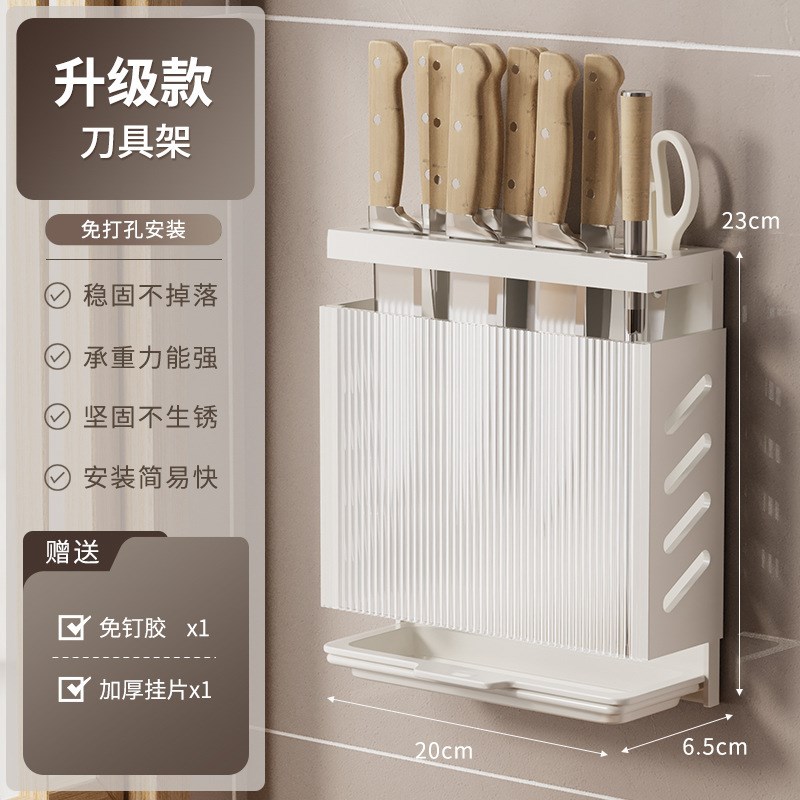 源头工厂厨房置物架壁挂家用调料收纳多功能架免打孔刀锅盖挂钩架