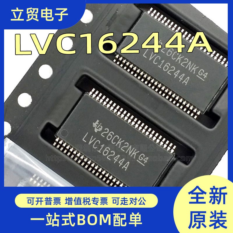 SN74LVC16244ADLR LVC16244A 贴片 SSOP48 缓冲器芯片 全新原装
