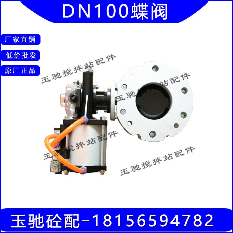 气动粉尘蝶阀V2FS100GBN双/单法兰V1FS DN150铝合金粉料水泥蝶阀