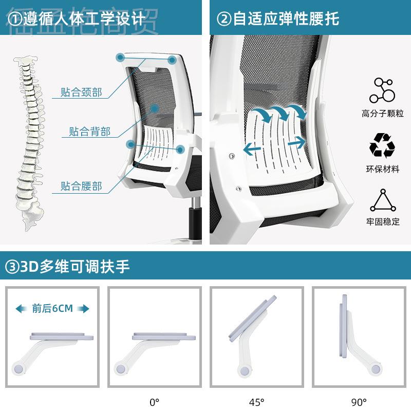 接用B08靠背办公椅学家生宿舍旋转椅子网布会议待培训电久坐椅子