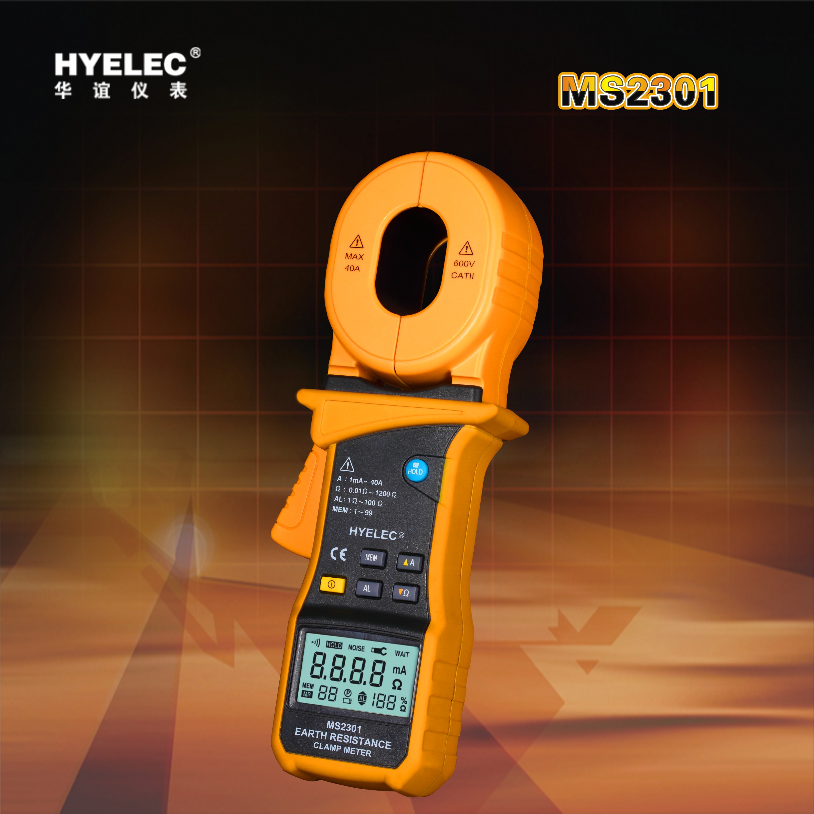 顺丰包邮华谊仪表 MS2301 数字接地摇表测试仪 钳型智能接地电阻