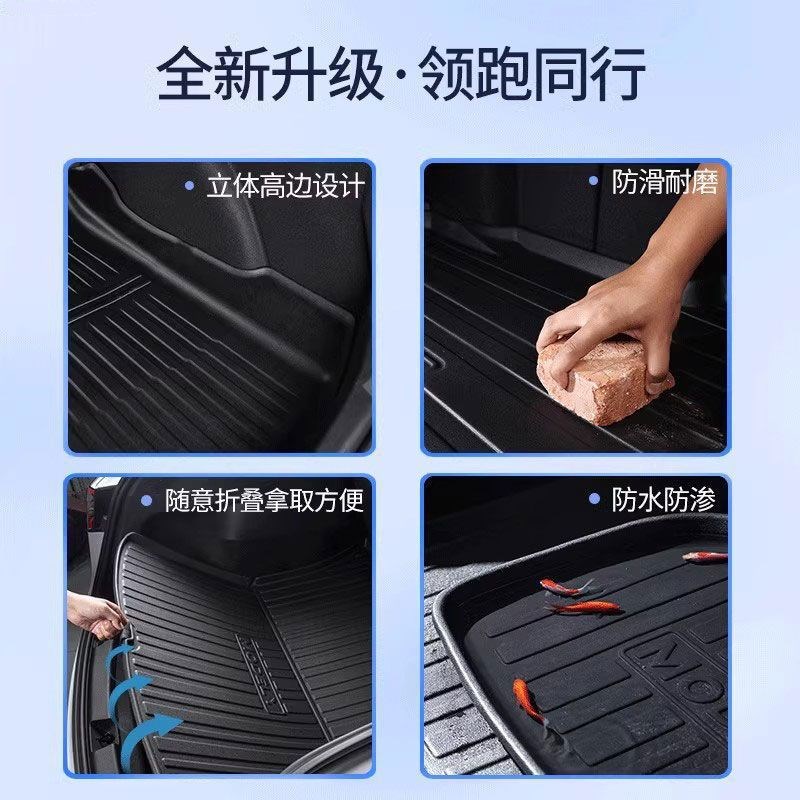 适用tpe24款小鹏6g3p7i95后备箱垫防水改装汽车用品尾箱垫子