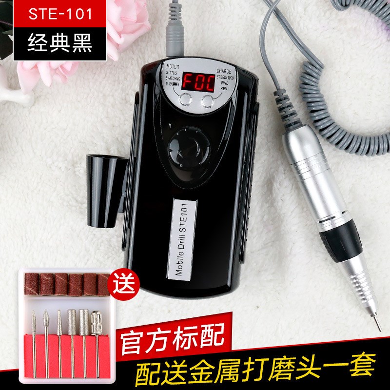 STE101新款30000转美甲打磨机 便携充电式电动指甲磨甲器抛光工具