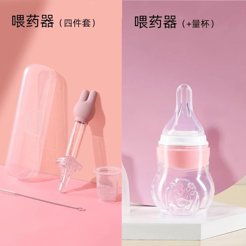 喂药神器婴儿防呛喂药器宝宝婴幼儿喂奶滴管式喂水儿童喝药
