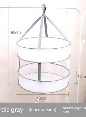 斯堪的纳维亚灰色晾衣篮闭式防风单双层全封闭晾衣架晾衣网阳台