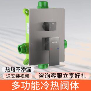 铜热熔方形枪灰暗装花洒入墙预埋隐藏式瀑布淋雨冷热淋浴配件