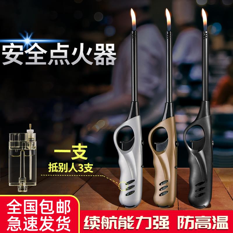 厨房耐用瓦斯灶打火机长手柄瓦斯专用电子点火枪长嘴明火点火棒