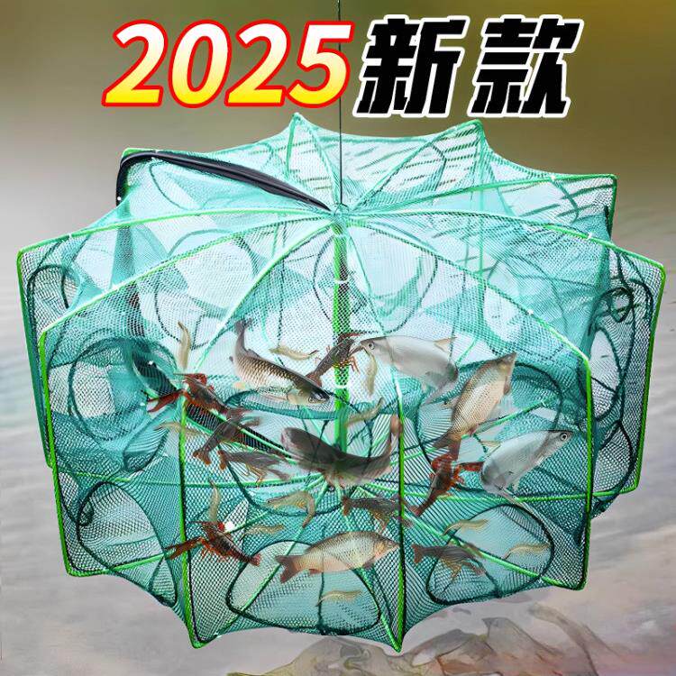 加厚折叠八角鱼笼虾笼鱼网抓泥鳅渔网抓鱼黄鳝折叠耐用捕鱼网笼