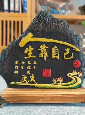 活性炭雕激励拼搏加油学生学习励志桌面书桌客厅办公室摆件纪念品