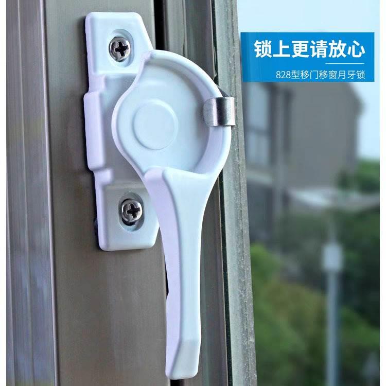 828铝合金门窗绿色月牙锁老式窗户长孔锁扣移窗搭扣推拉窗锁