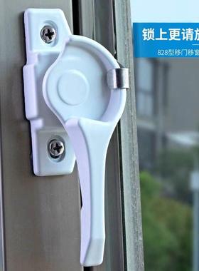 828铝合金门窗绿色月牙锁老式窗户长孔锁扣移窗搭扣推拉窗锁