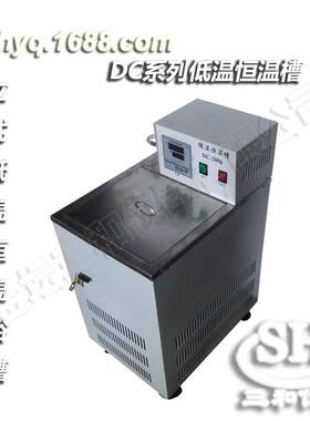 DC-2030型低温冷却液循环泵可低温冷却循环泵